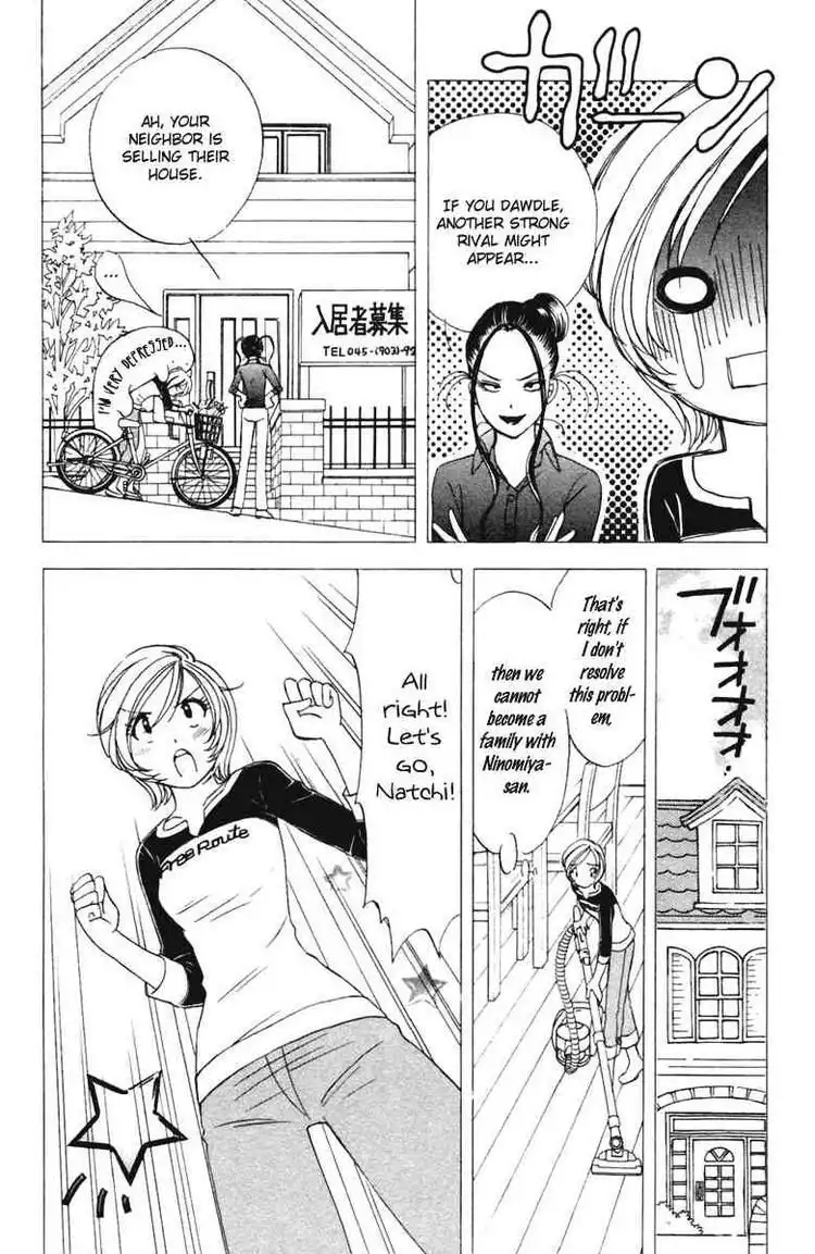 Orange Yane no Chiisana Ie Chapter 40 4
